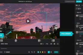 企业版剪映上线 助力团队高效共创视频图片