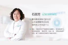 怀了个寂寞？其实宫外孕可防可解！图片
