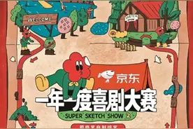 从“一喜”到“二喜”：名气有了，真诚少了图片