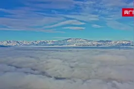 疆山疆水丨云海、雾凇、冰花，冬日的赛里木湖幻如仙境！图片