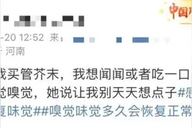 “以毒攻毒”唤醒味觉，这些偏方靠谱吗？图片