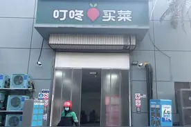 有菜却难送？生鲜电商平台全力运转，加速“招兵买马”图片