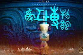 博物馆与都市人｜四位志愿者讲解员的文博朋友圈与别样人生图片