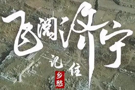 飞阅济宁|郭里镇伏羲庙遗址图片