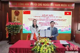 广西南宁多部门组团访越觅商机 促多项合作成果图片