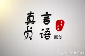 散文丨归途图片