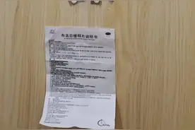 “我家有多余的退烧药，匀给你一点”图片