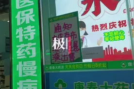 每天投放2万瓶退烧药，鄂州持续保障药品物资供应图片