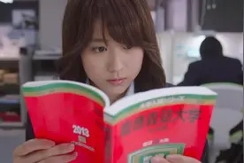 我，垫底辣妹，考研成功图片