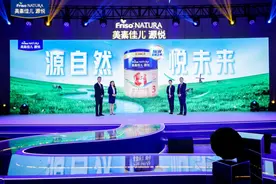 菲仕兰陈戈：美素佳儿源悦构建差异化品牌组合 2023年婴幼儿奶粉行业加速洗牌图片
