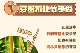 牙签居然都有不同标准？市市场监管局带你涨知识图片
