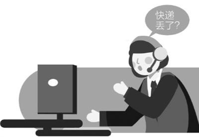 借呗逾期话术，莫信是什么意思 配图01