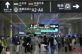 2023年春运火车票开售 残疾朋友可以提前预约这个服务！图片