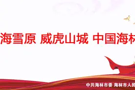 全在这里了！牡丹江市促进经济运行整体好转“30条”全文图片