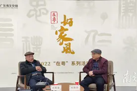 诗文书画好传家！茅盾文学奖得主刘斯奋、书法家刘斯朗畅谈家风故事图片