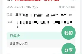 阿里财报曝光 马化腾放话：内部贪腐触目惊心丨电商大事图片