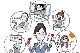 康复了怎么消毒？快看这份“阳康”家庭消毒指南图片