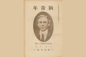 这位英国思想家百年前来华演讲，《新青年》专刊造势，青年毛泽东任记录员图片