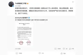 知名女歌手道歉：全额赔偿！图片