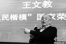 曾签保证书“永不回印尼”，这位新中国羽球开路人走了……图片