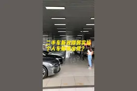 二手车新政即将实施，个人车贩将出局？图片