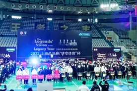 羽毛球世界冠军蔡赟、林丹助威！“王者之志”“美舞之志”上海总决赛在浦东打响图片