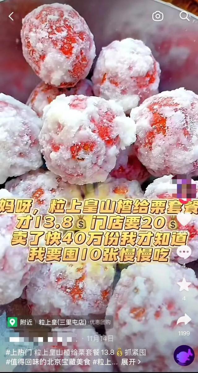 籭Ȧ7ƷưδӪҪô