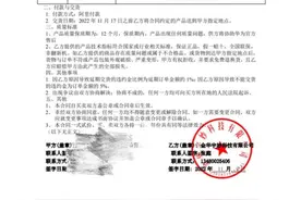 多位消费者在阿里1688平台购物后遭遇卖家跑路，维权只能靠“自行报警”？图片