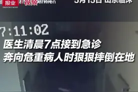 感动2022⑤｜急诊医生飞奔救人，下一秒……太心疼！图片