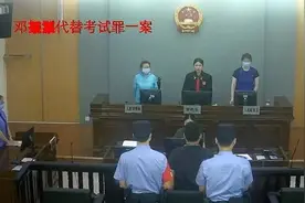 以为戴口罩就认不出来？男子因代考“国考”获刑图片