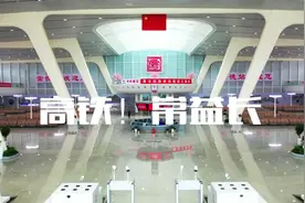 刚刚！常德至长沙高铁全线贯通，最快59分钟可达图片
