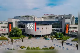 医院回应“挂喜报祝贺门急诊人次破200万”：本意是想称赞医护不易，已撤下视频封面