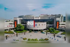 医院回应“挂喜报祝贺门急诊人次破200万”：本意是想称赞医护不易，已撤下图片