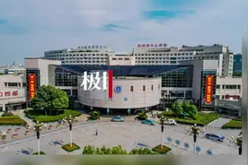 医院回应“挂喜报祝贺门急诊人次破200万”：本意是想称赞医护不易，已撤下图片