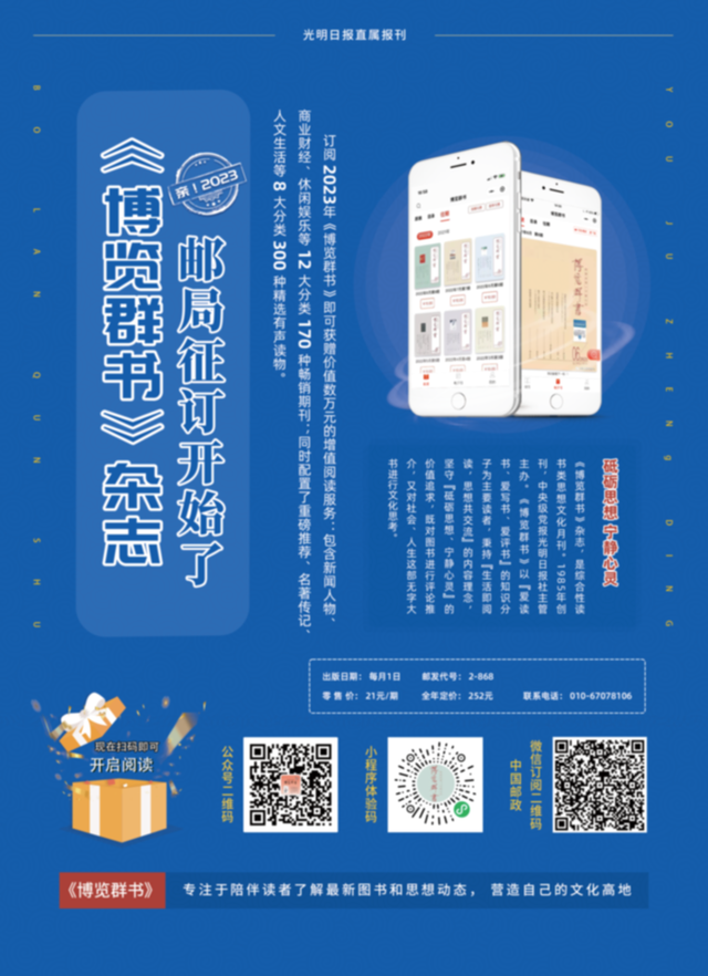 三国之武侯传人诸葛芸（治病与三国演义的情节推进听四大名著讲中医）