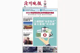 2022年运河区民生实事项目基本完成图片