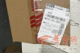 寄手机近两个月物流信息未更新菜鸟驿站也关门了 快递：有单号未交货图片