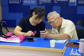 拓领域、建“立交”，广东开放大学这样服务全民终身学习图片