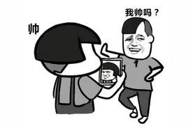 男子火烧脚气 网友：新能源沼气脚图片