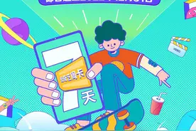 开通数字人民币钱包，享建设银行多重好礼！图片