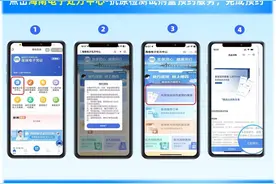 @海南人 上支付宝搜“海南医保”，每人每天可在线预约购买2支抗原试剂图片