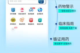 骨关节炎用氨基葡萄糖，5大注意事项！图片