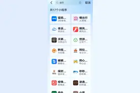 抖音入局网约车市场？知情人士：抖音没有做打车平台的计划图片