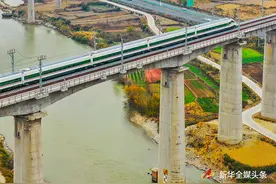 新路腾跃横断山——写在新成昆铁路全线通车之际图片