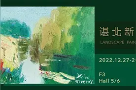 公告 | 清华大学艺术博物馆明日起恢复对公众开放图片