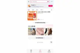 抖音“打车”？3年前已开放平台，网约车聚合模式狼烟再起图片