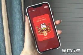 数字人民币App上线抢红包、换头像功能，你体验了没？图片