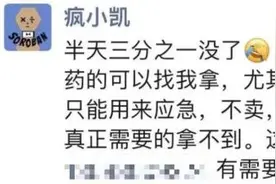 杭州小伙儿电话被打爆！只因发了一条朋友圈……图片