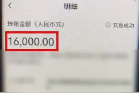 “京东白条”骗局请注意，杭州一地已有多人被骗，骗子有这两种套路图片