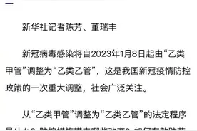 我国甲乙丙类法定传染病怎么划分的图片